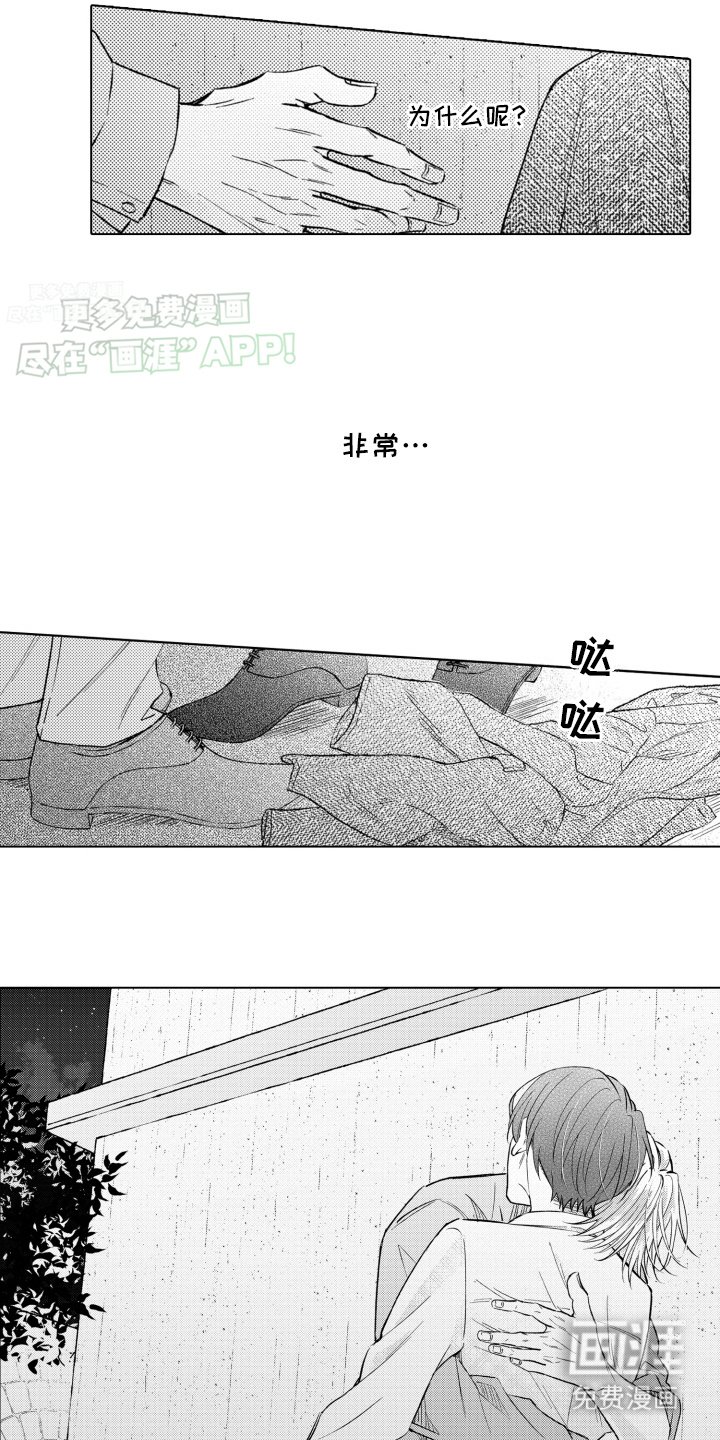 第12章：生病