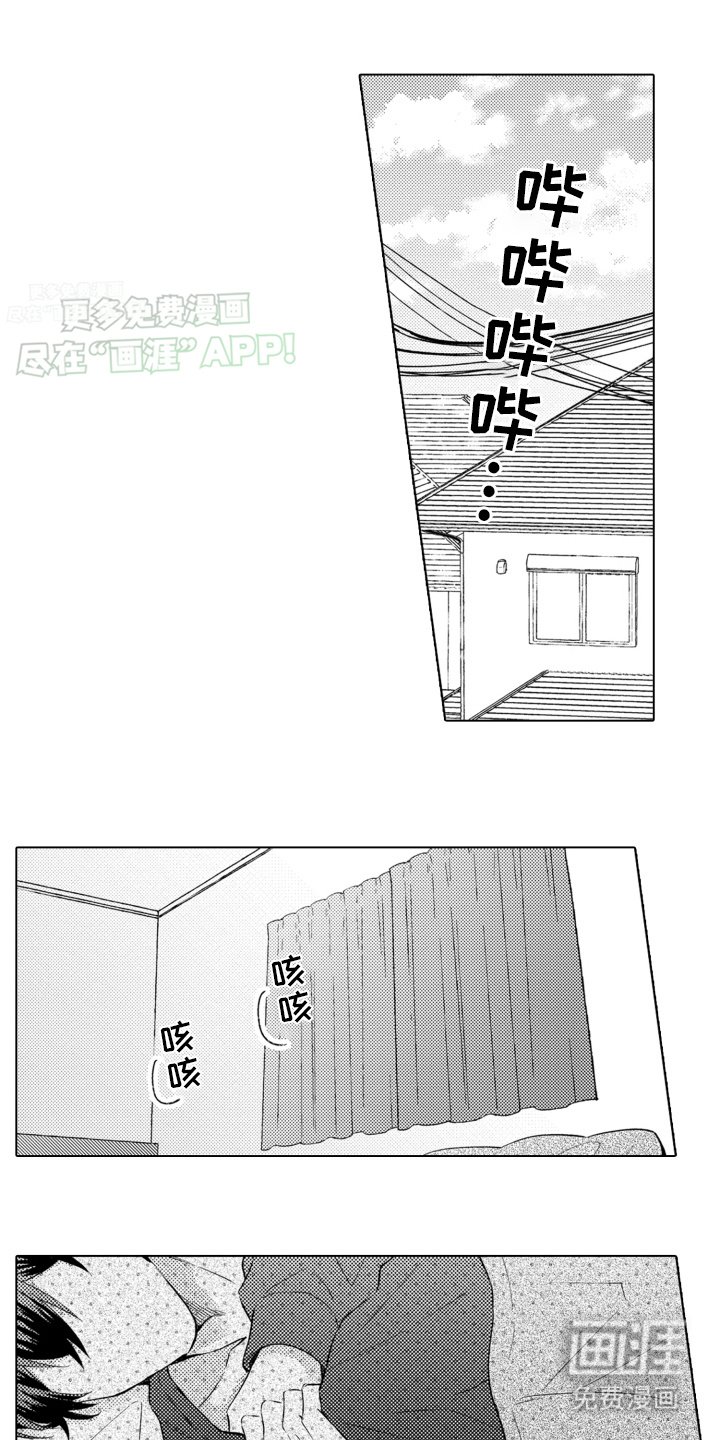 第12章：生病