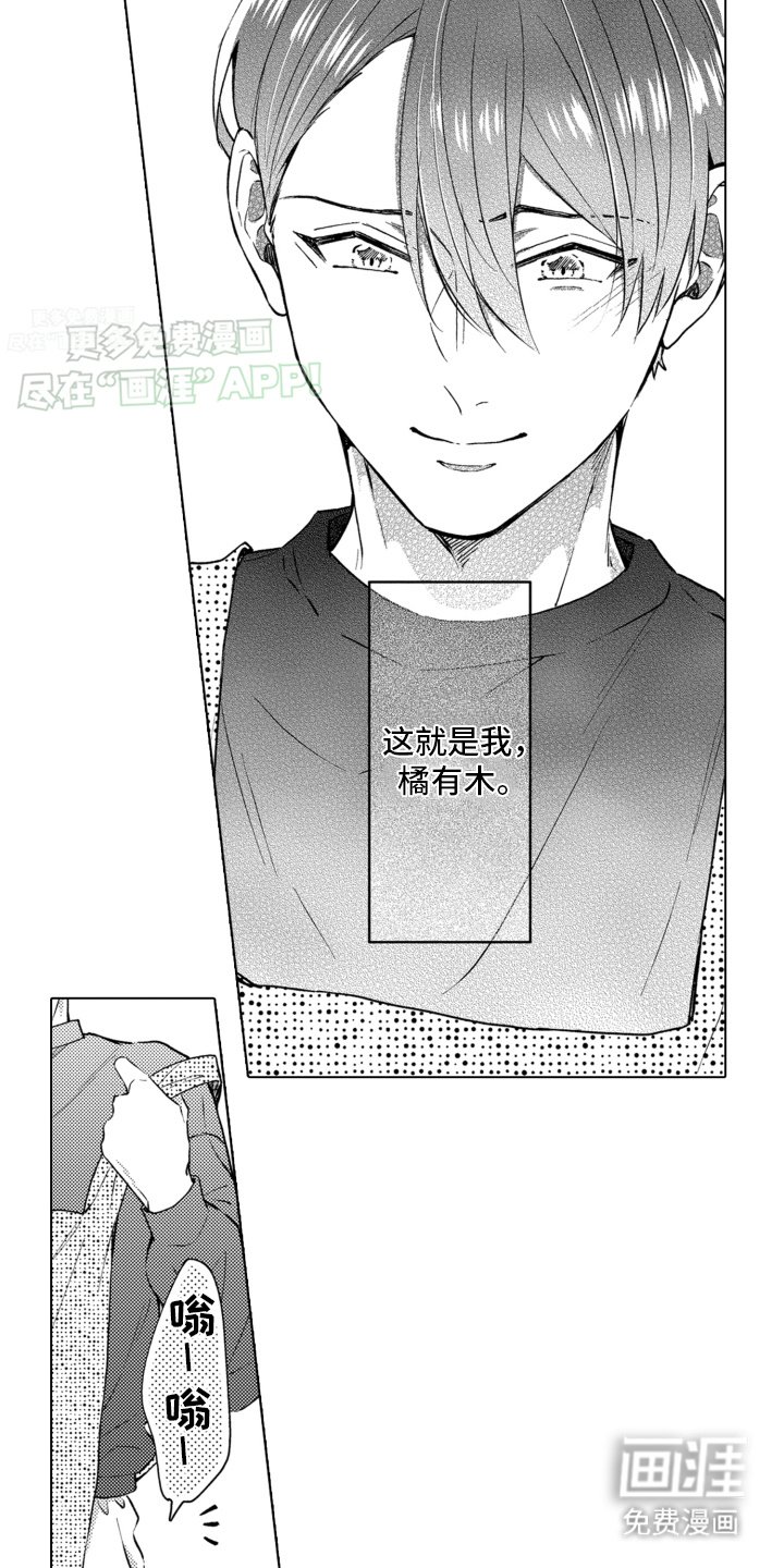 第14章：痊愈