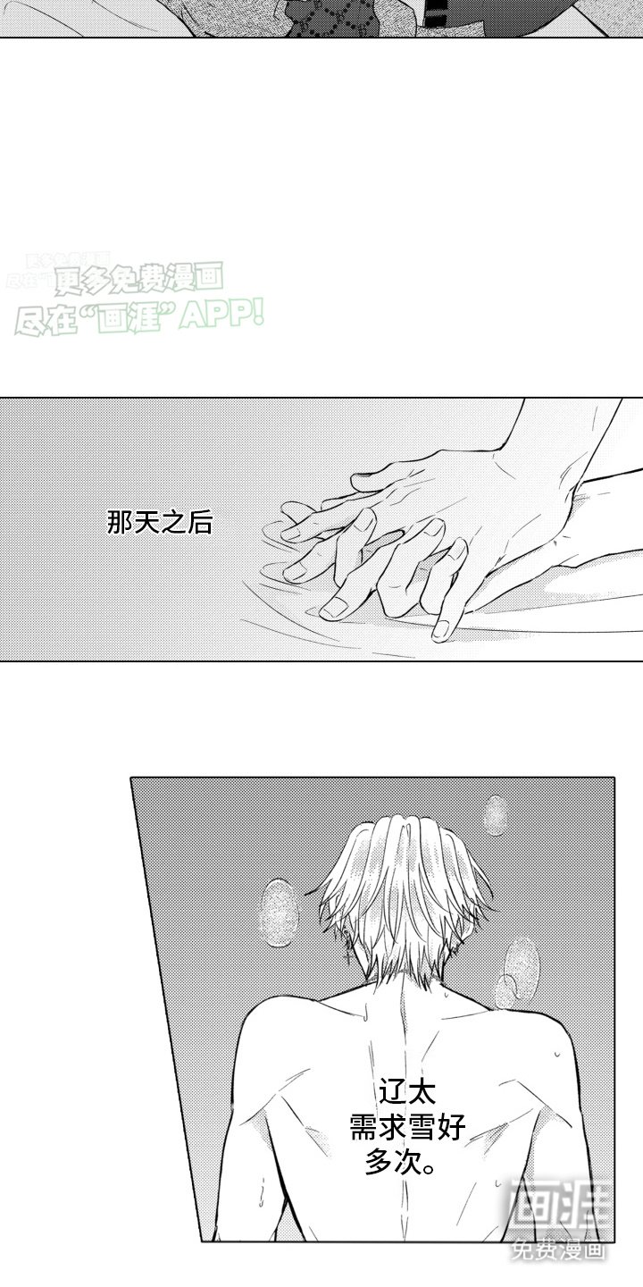 第15章：谢谢你