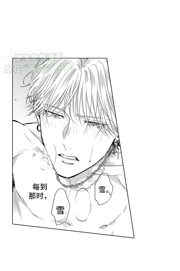 第15章：谢谢你