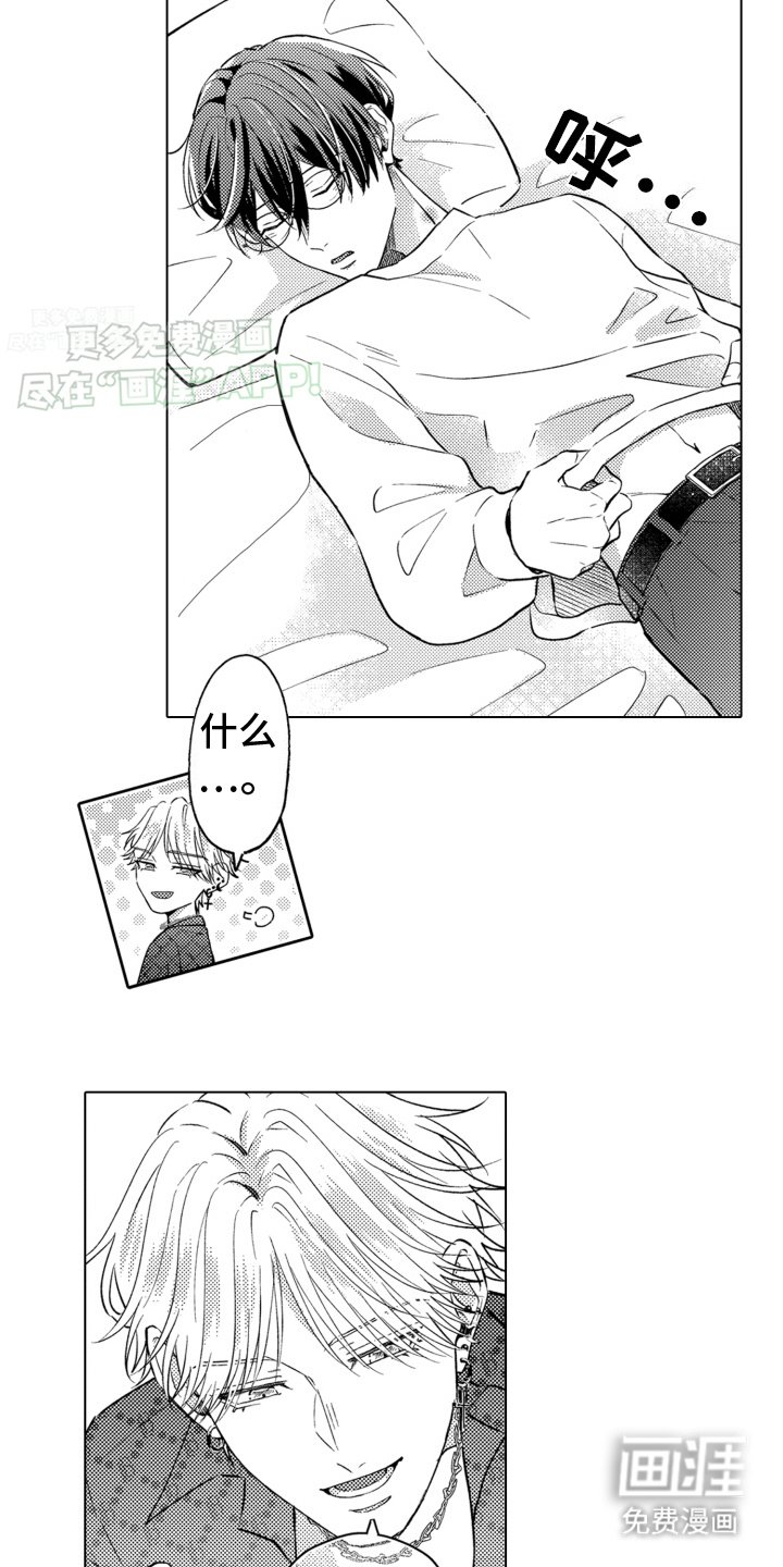 第15章：谢谢你