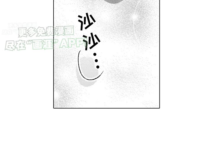 第16章：落荒而逃