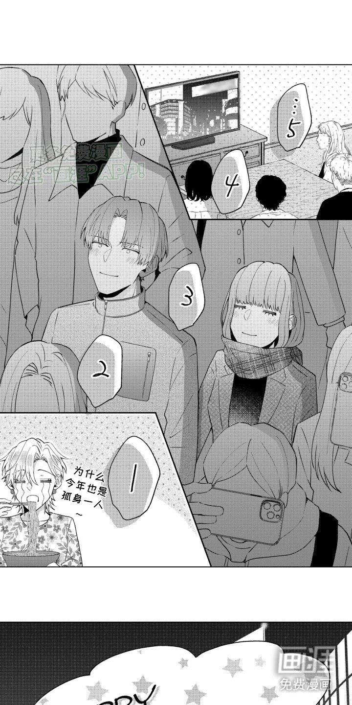 第16章：落荒而逃