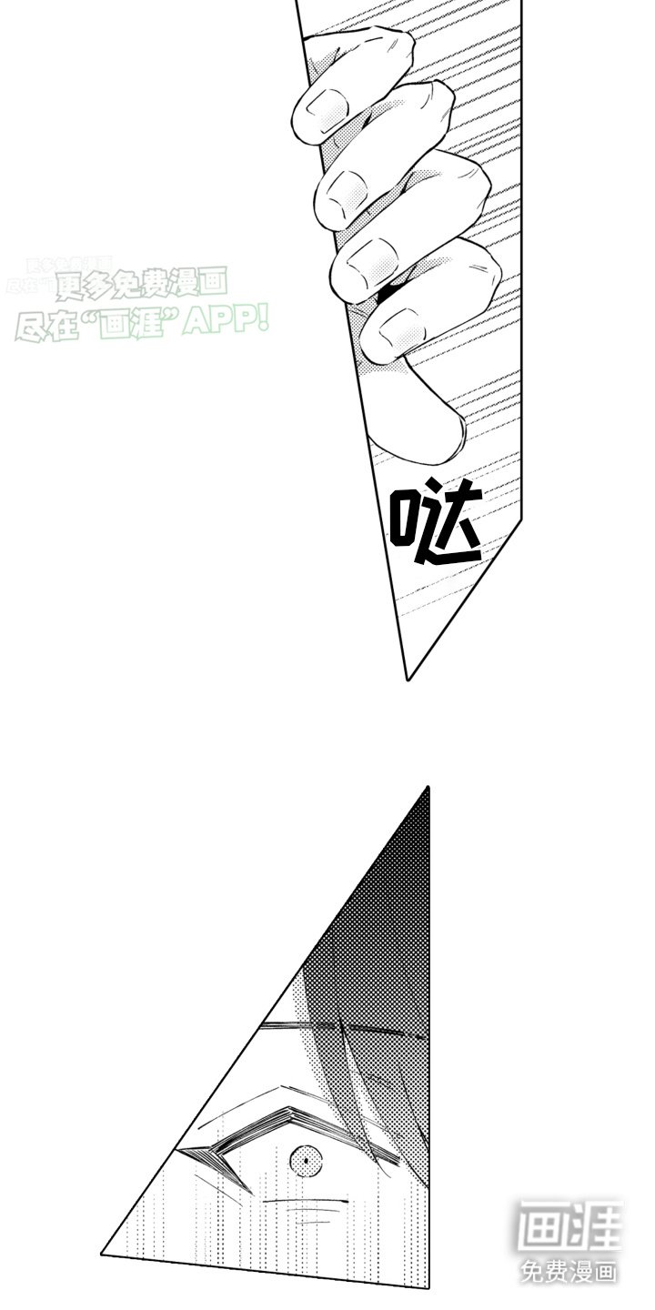 第17章：回到公司