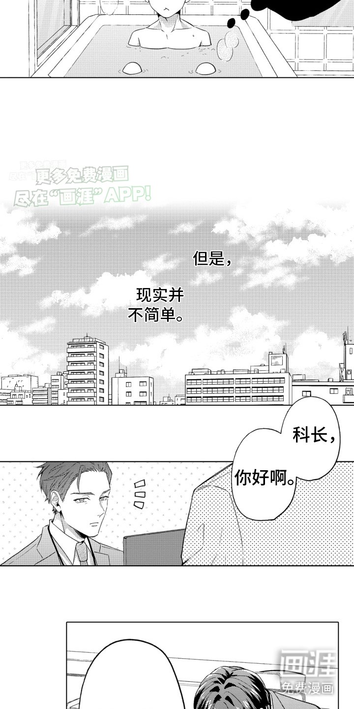 第18章：逃跑