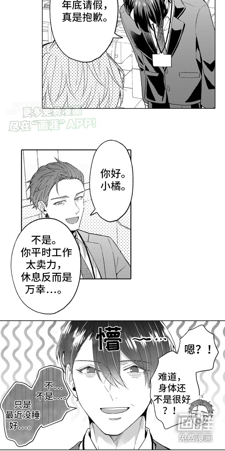 第18章：逃跑