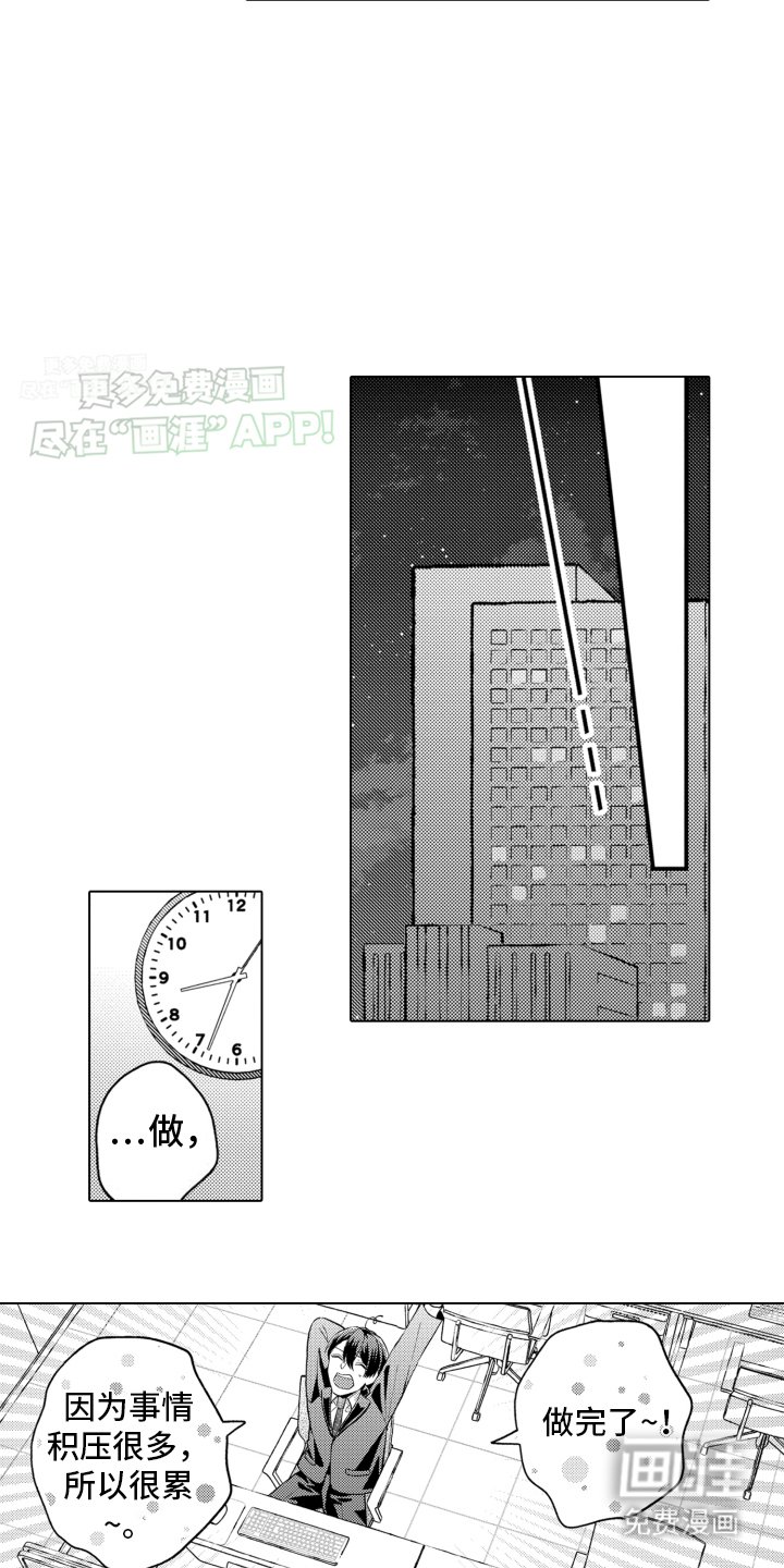 第18章：逃跑