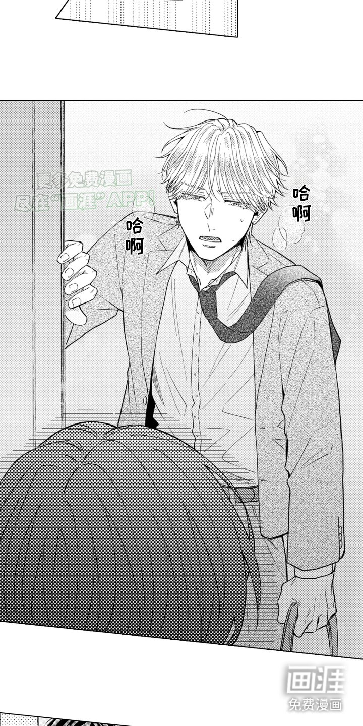 第19章：逃跑失败