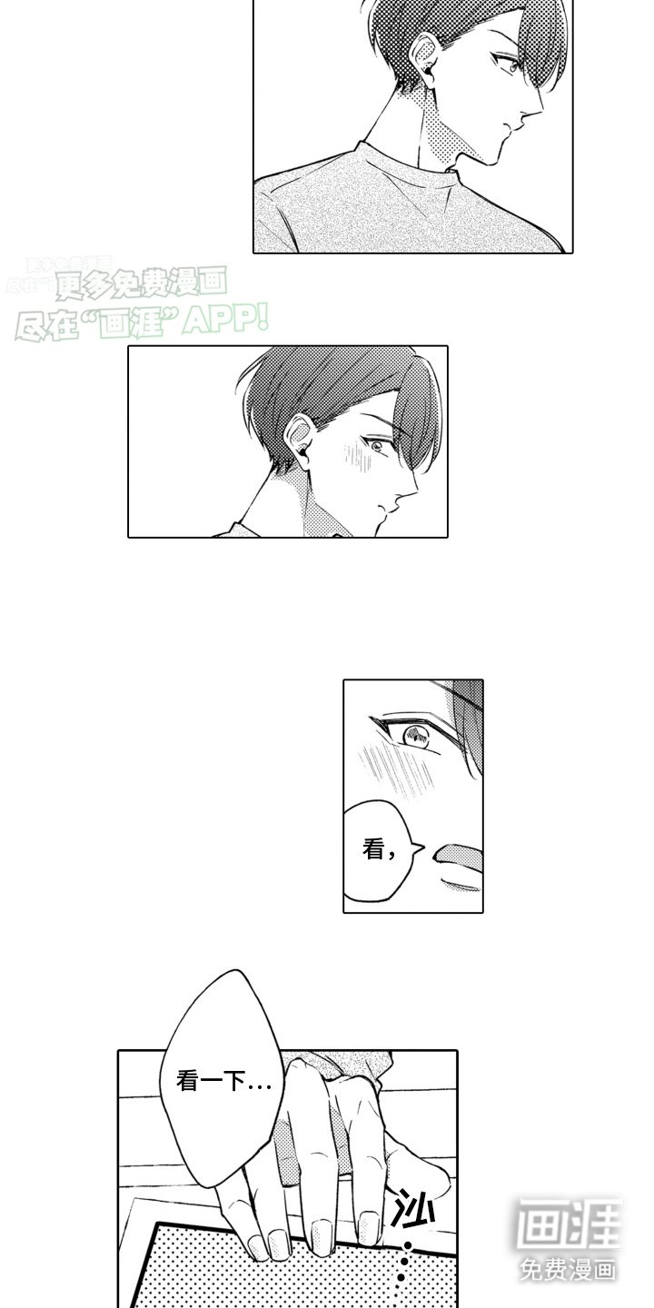 第2章：新世界大门
