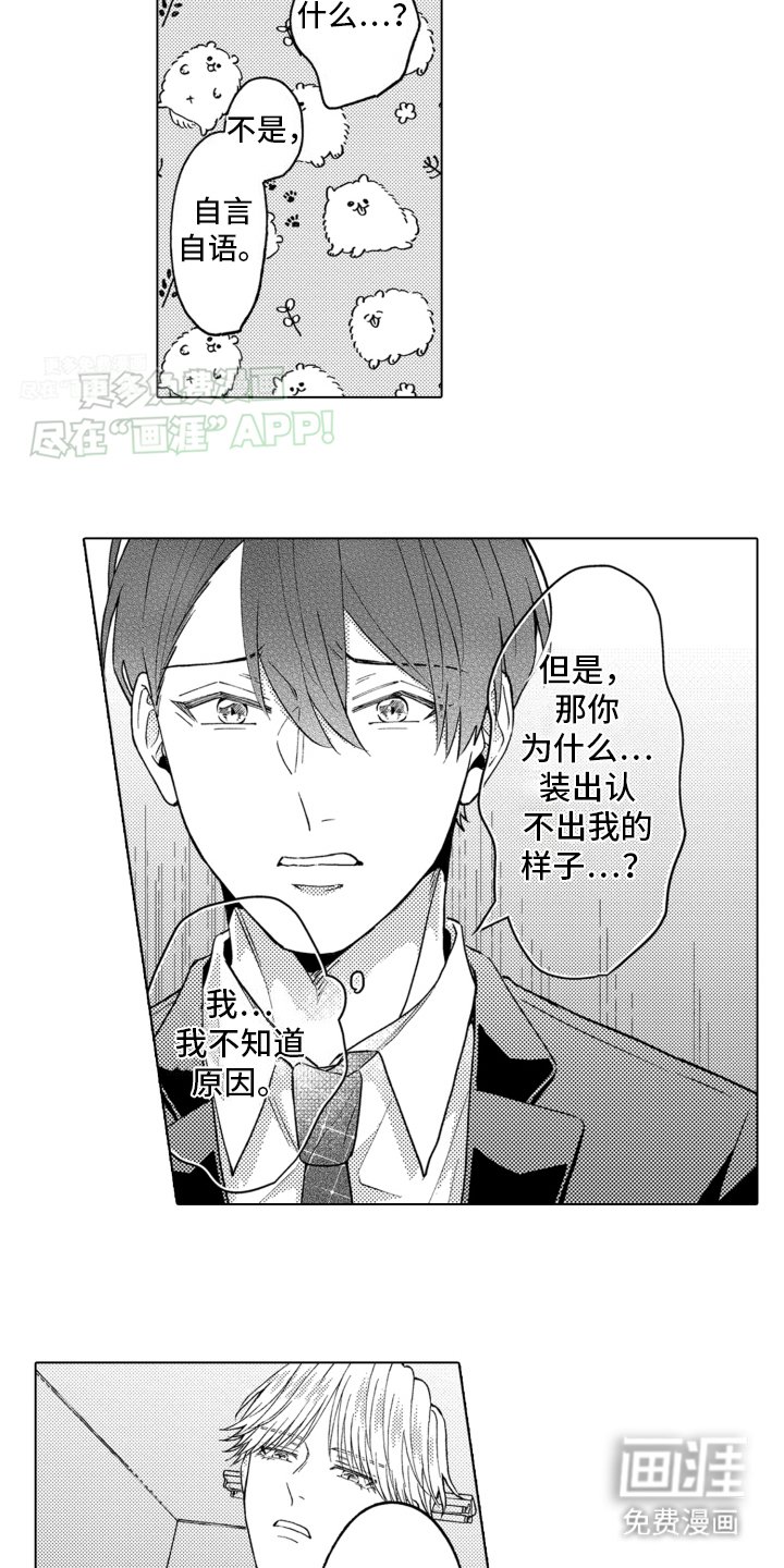 第20章：说服