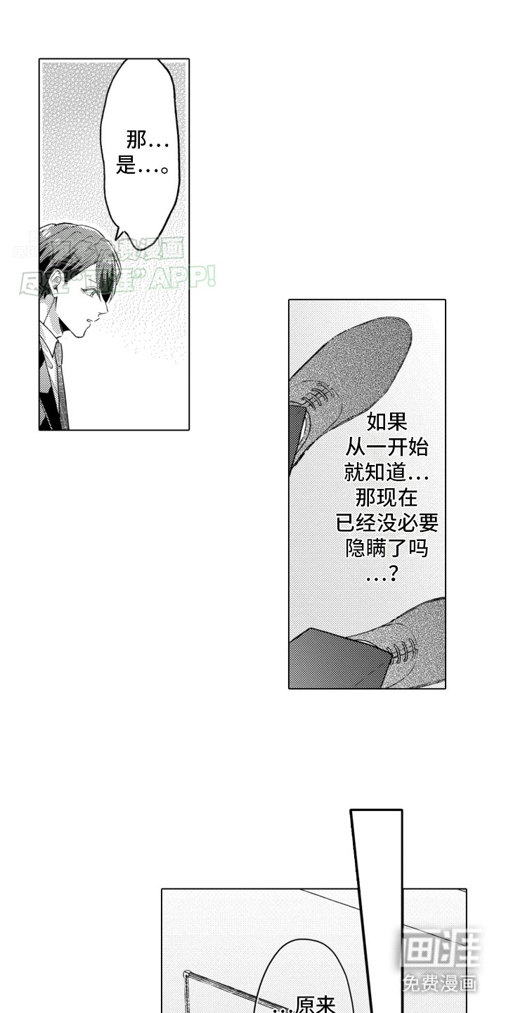 第20章：说服