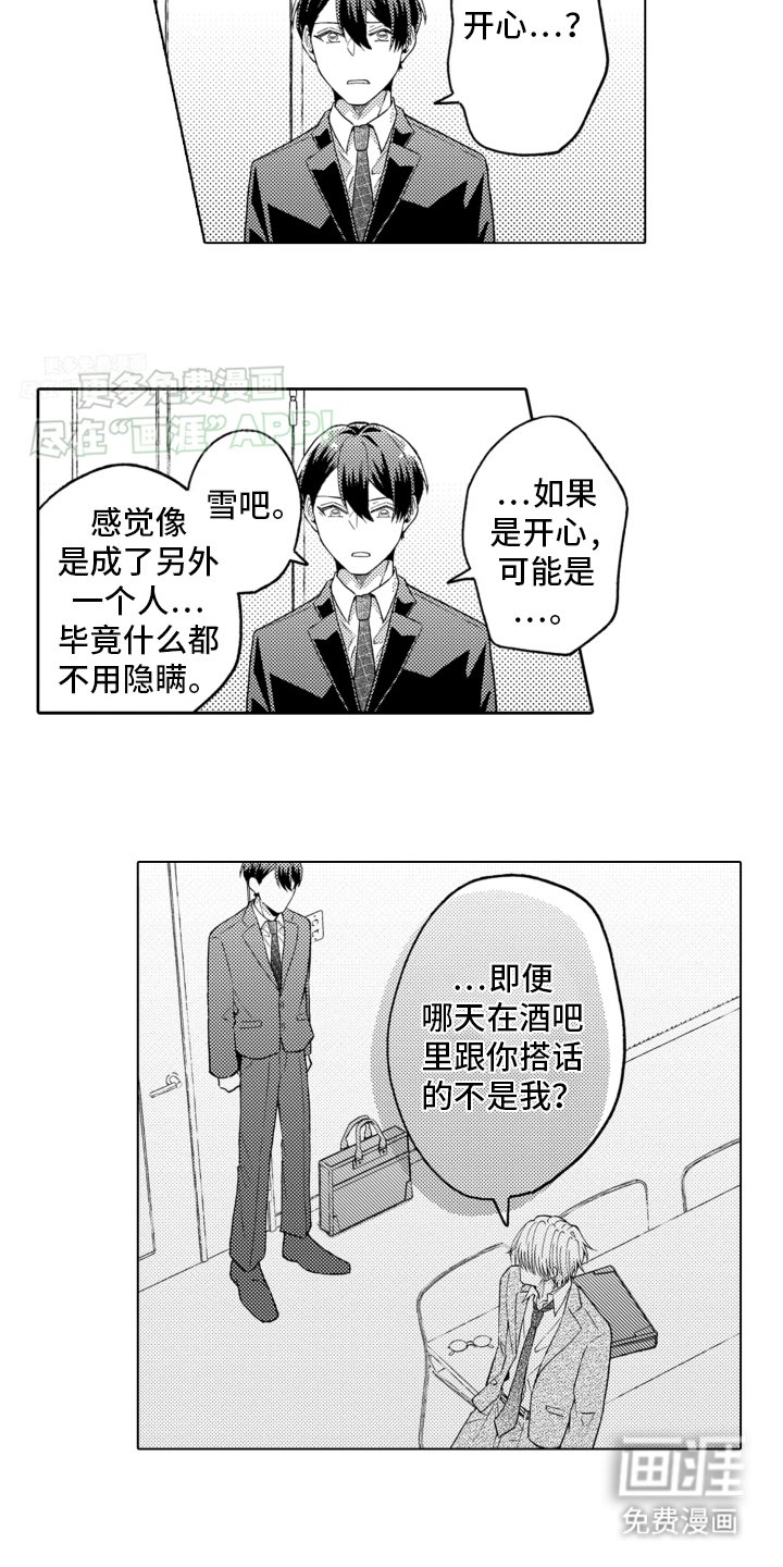 第20章：说服