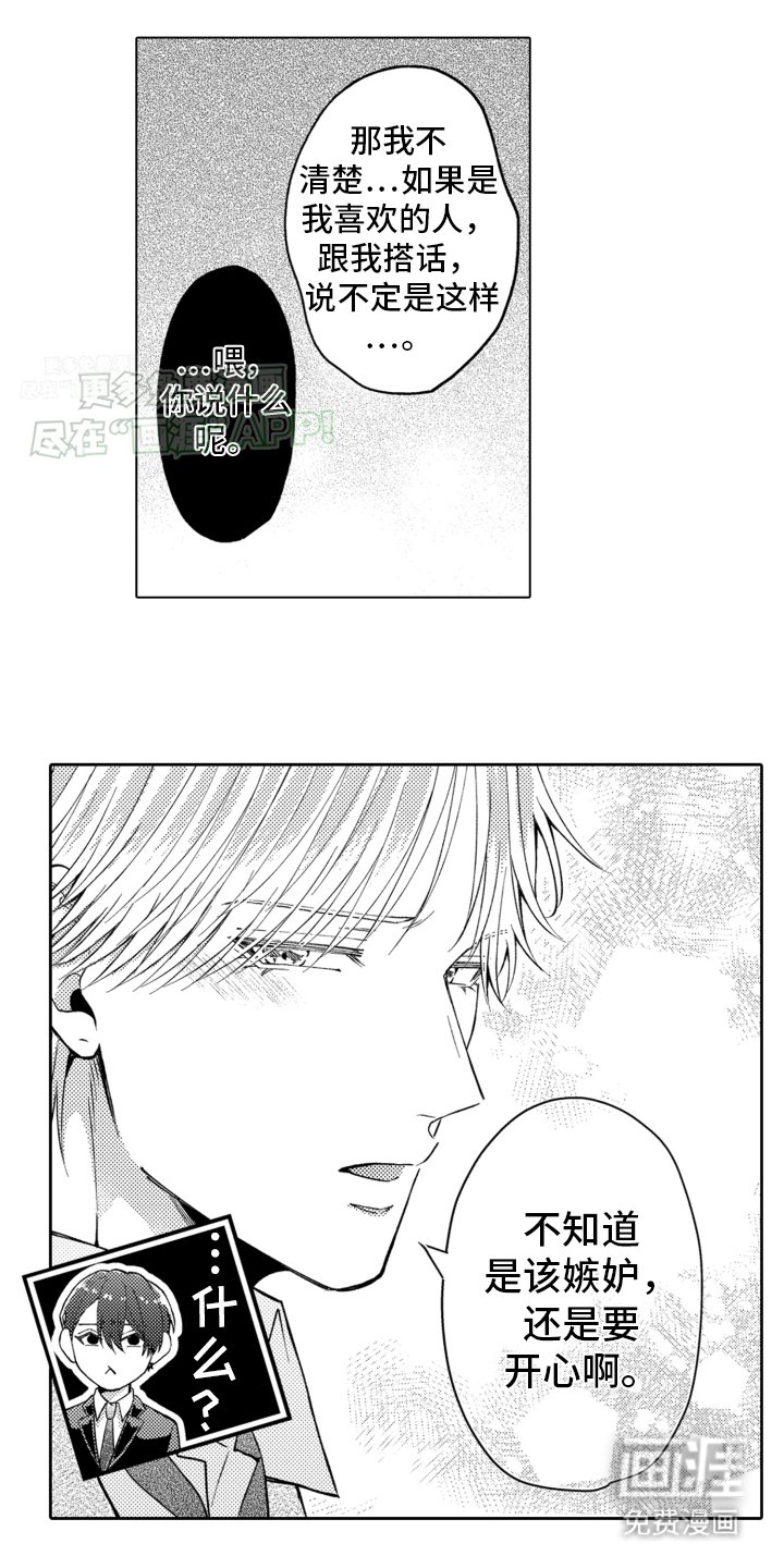 第20章：说服