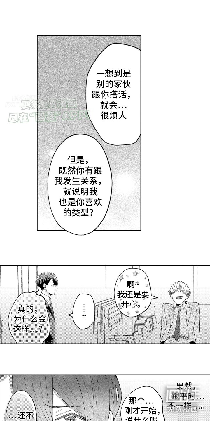 第20章：说服
