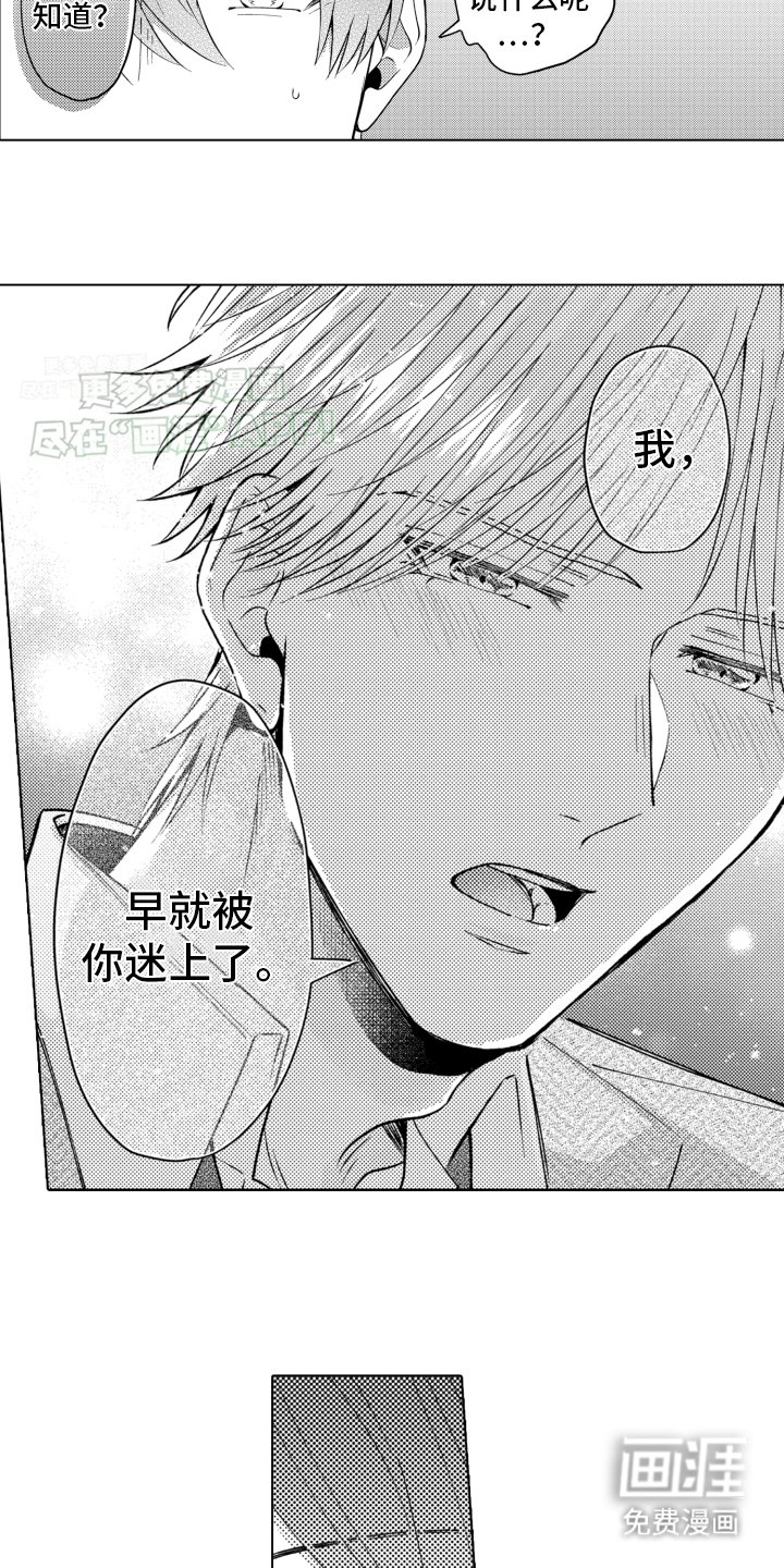 第20章：说服