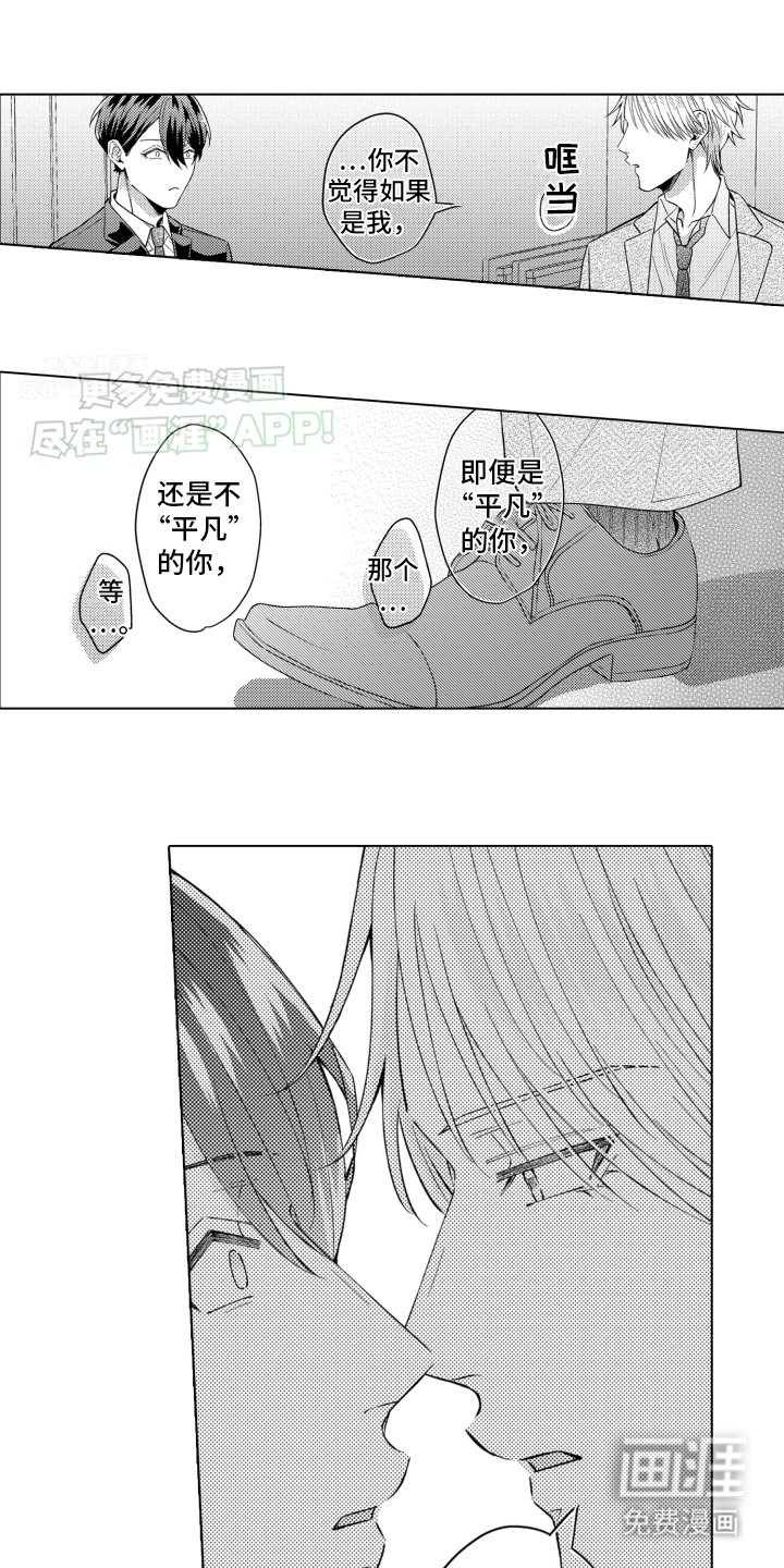 第20章：说服