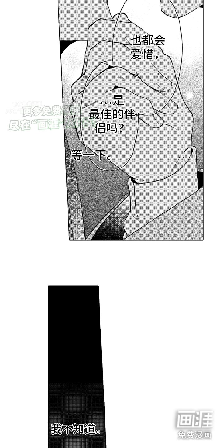 第20章：说服