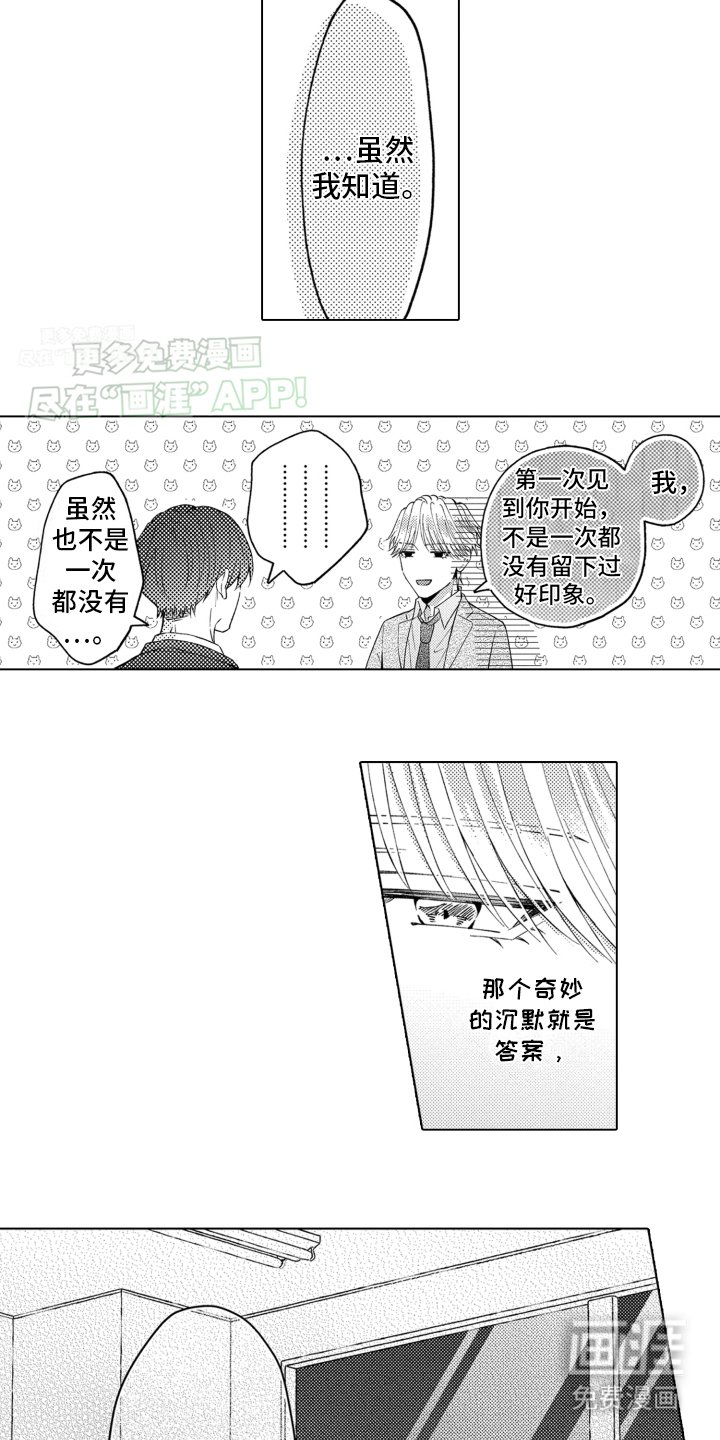 第20章：说服
