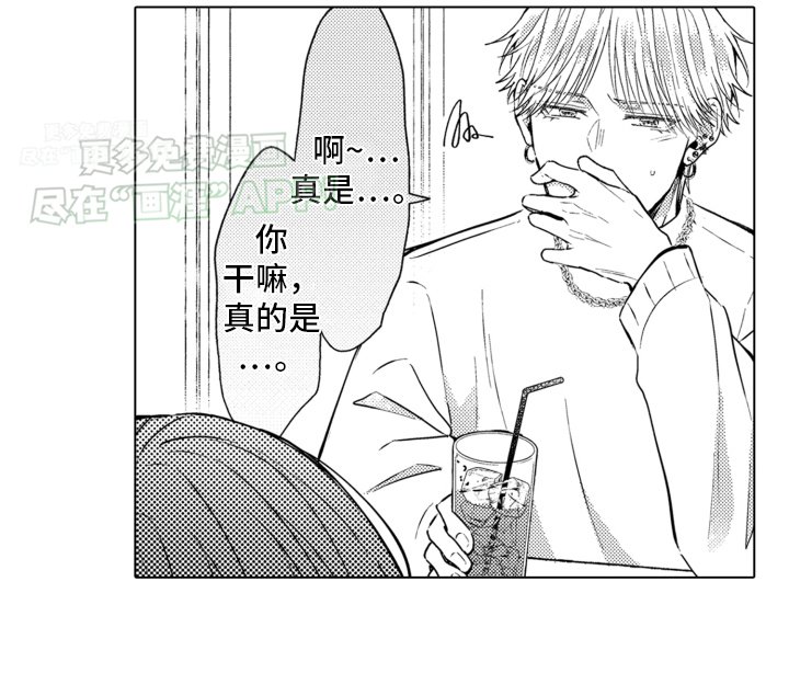 第21章：约会