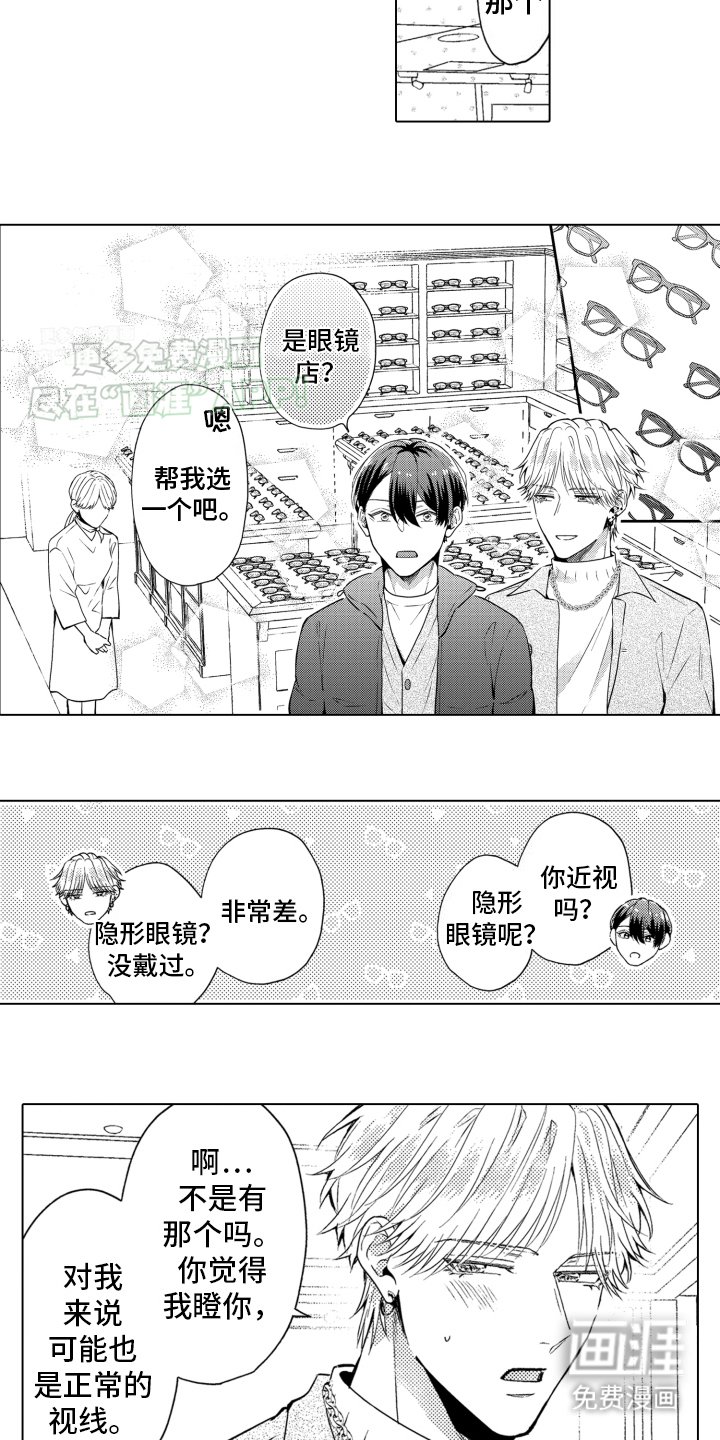 第22章：下定决心