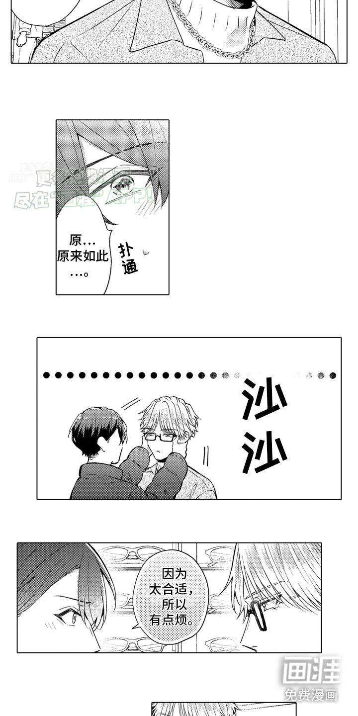 第22章：下定决心