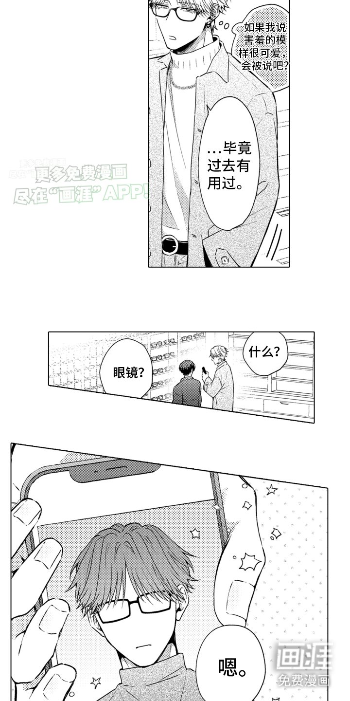 第22章：下定决心