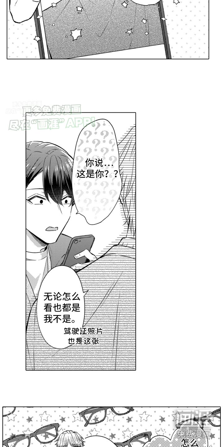 第22章：下定决心