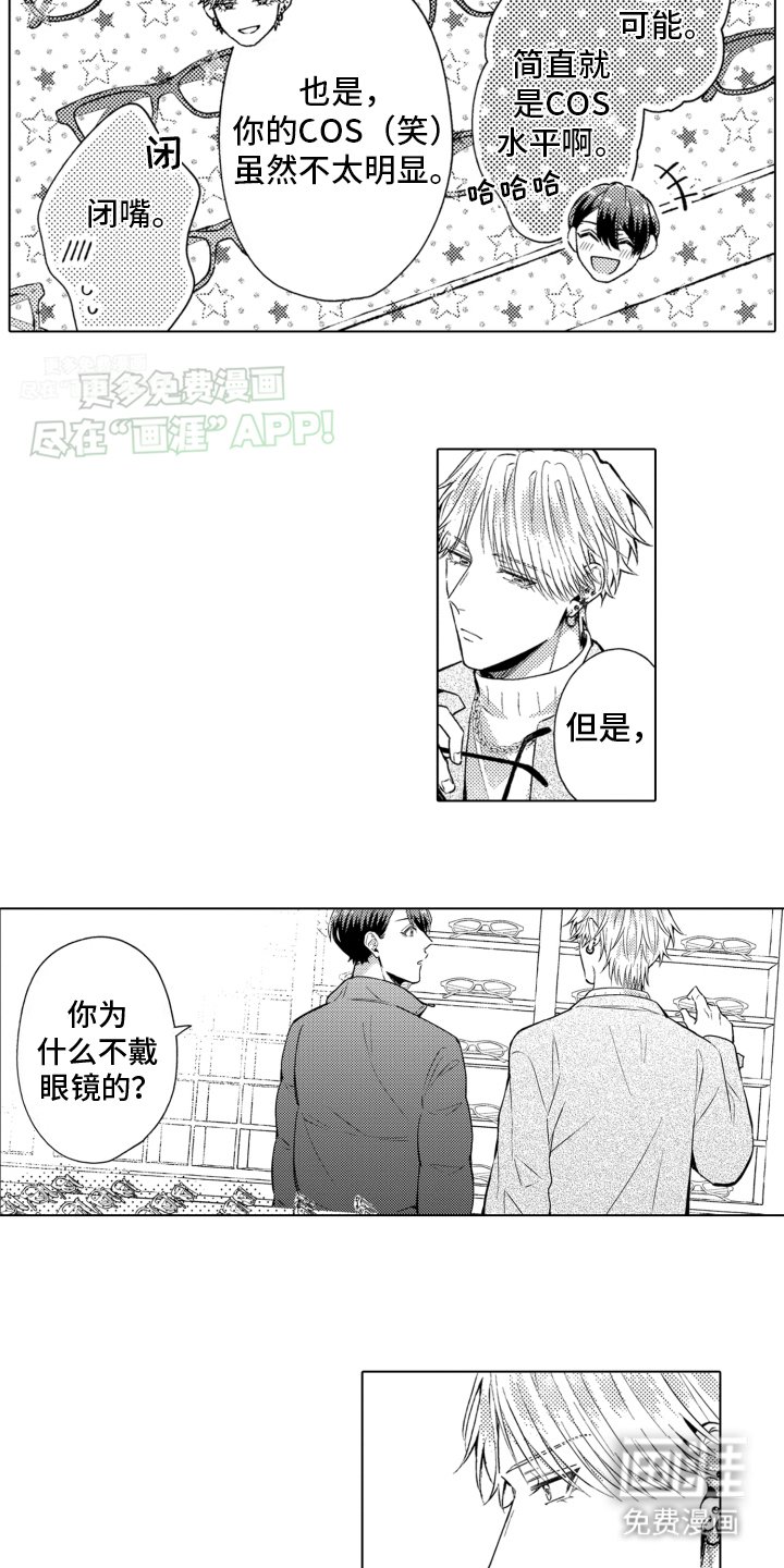 第22章：下定决心