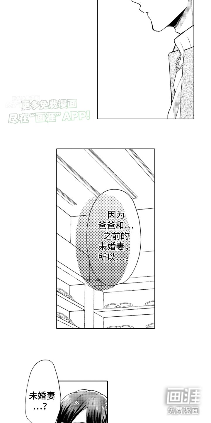第22章：下定决心