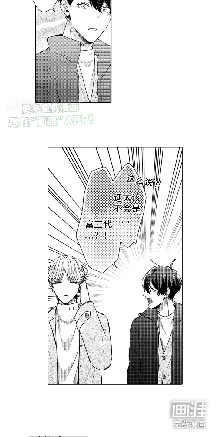 第22章：下定决心