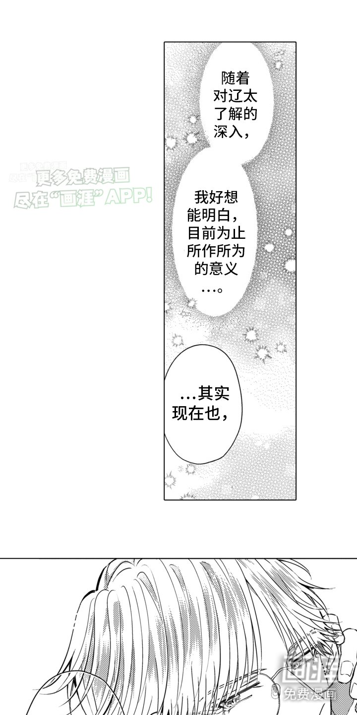 第23章：再见故人
