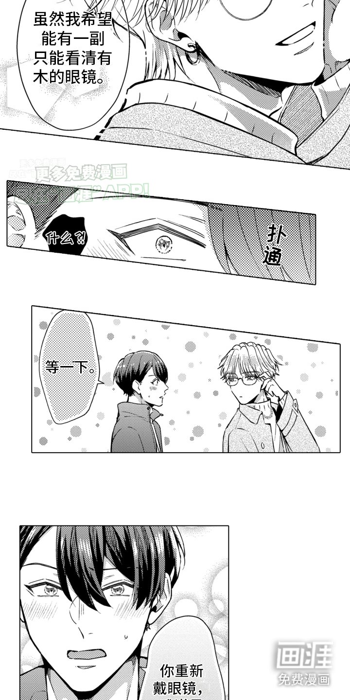 第23章：再见故人
