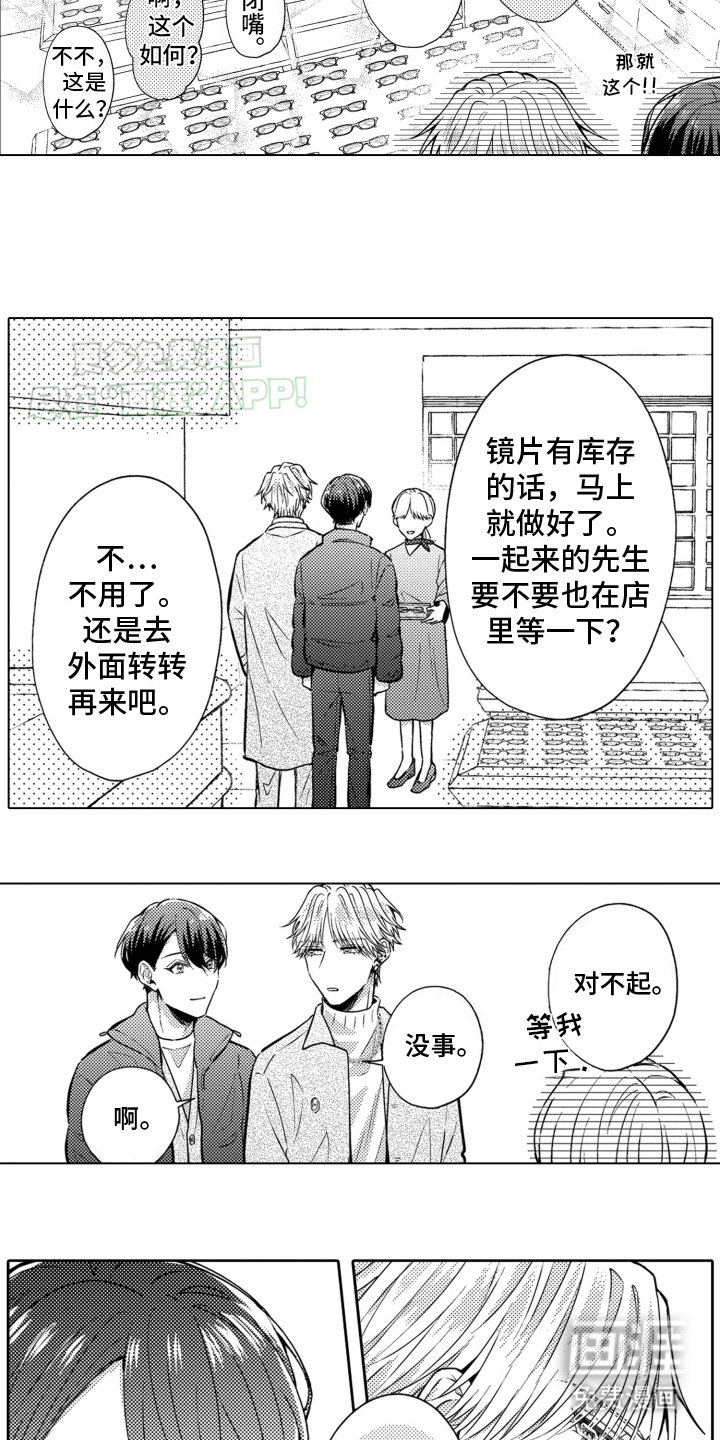 第23章：再见故人