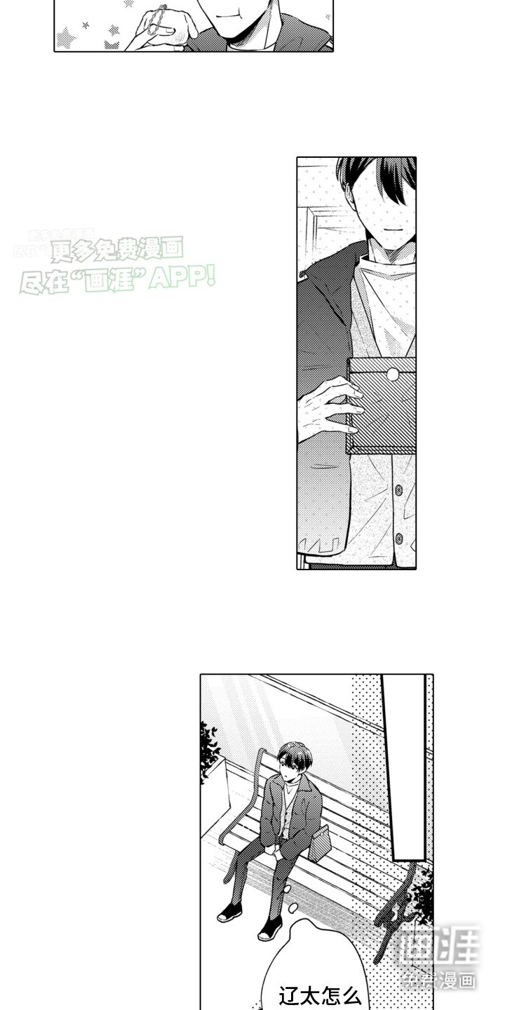 第23章：再见故人