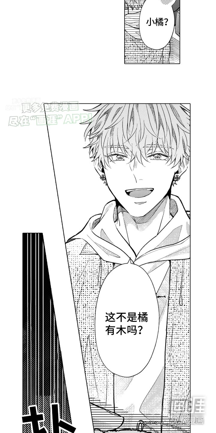 第23章：再见故人