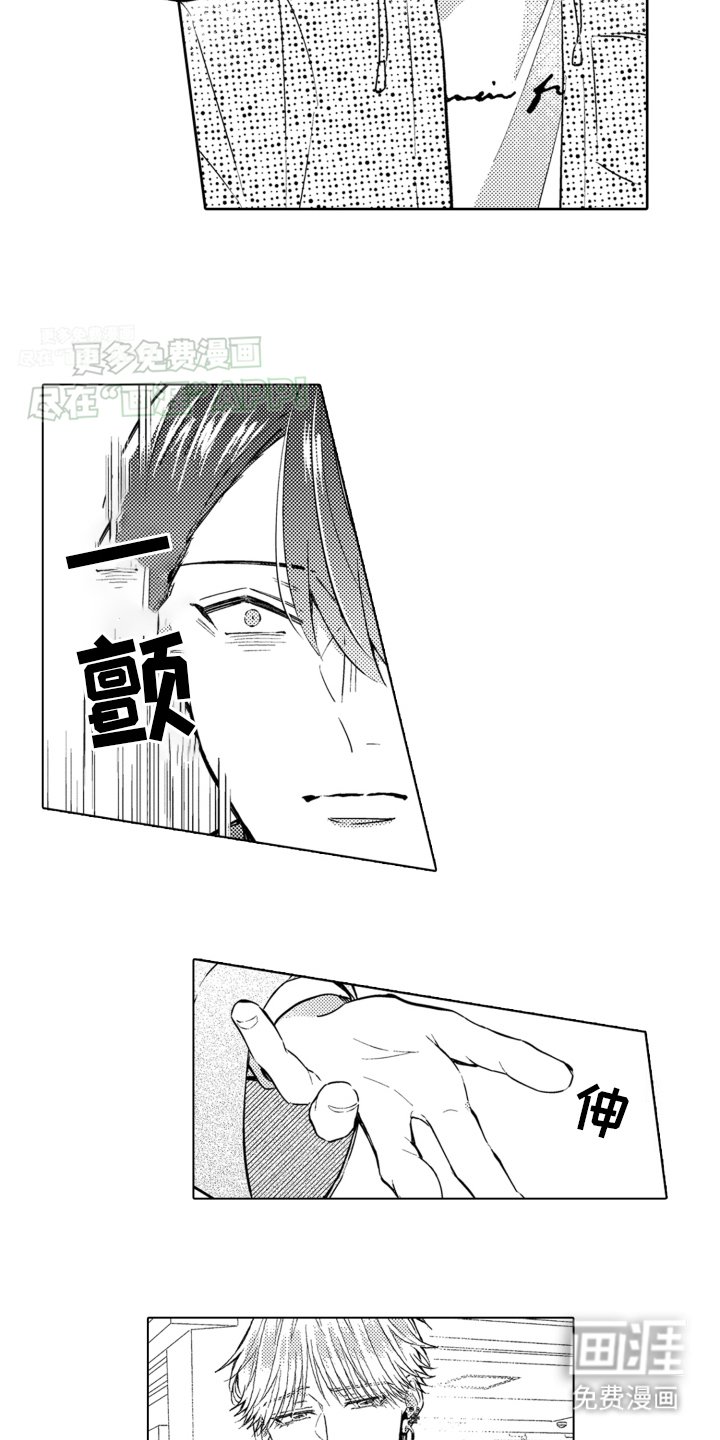 第24章：这才是平凡