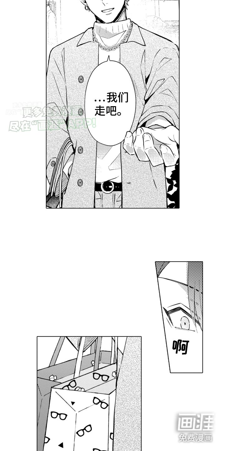 第24章：这才是平凡
