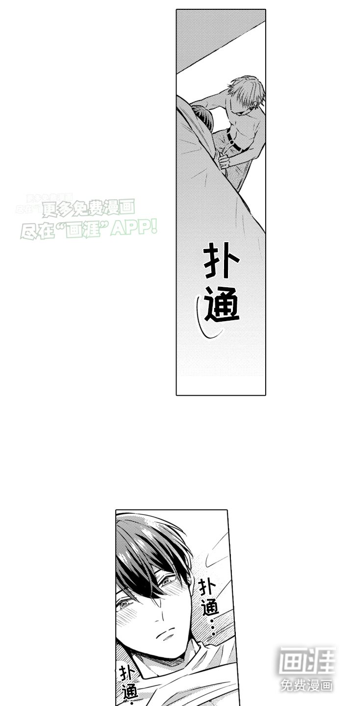 第25章：第一次