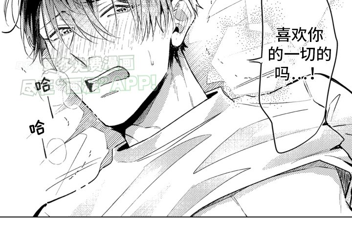 第25章：第一次