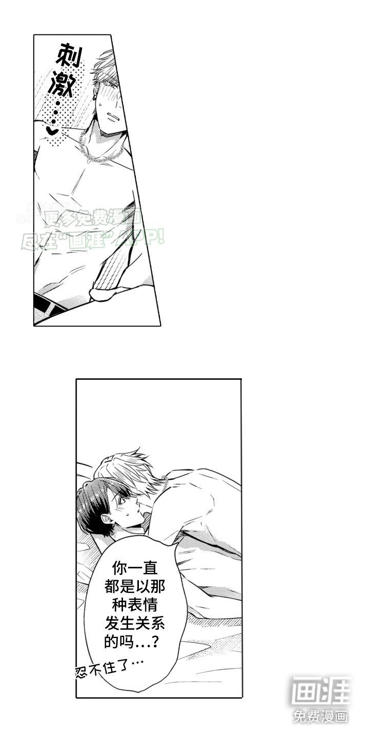 第26章：戒指