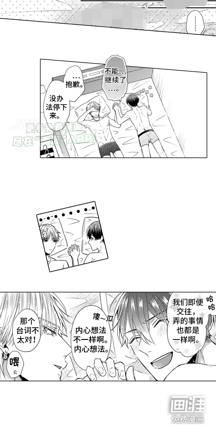 第26章：戒指