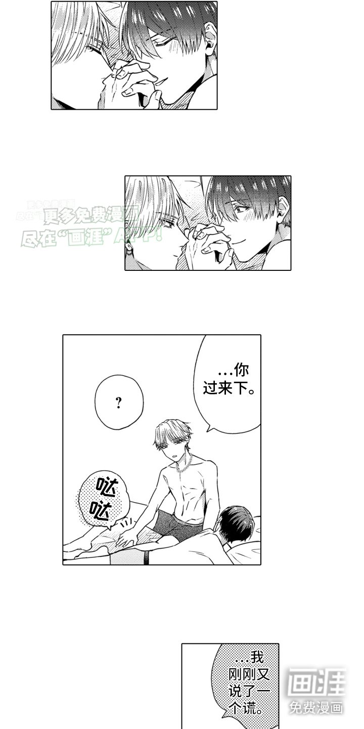 第26章：戒指