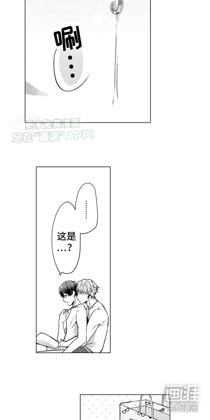 第26章：戒指