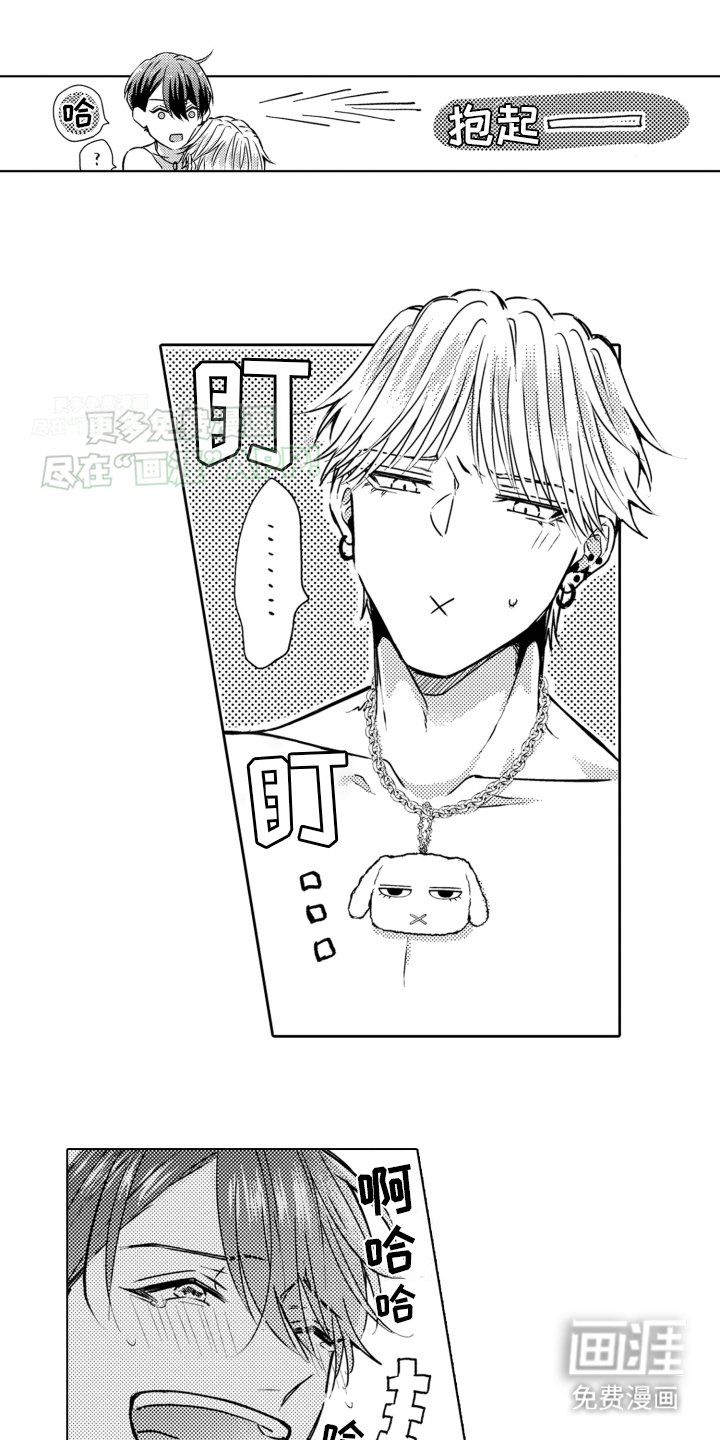 第27章：结婚（完结）