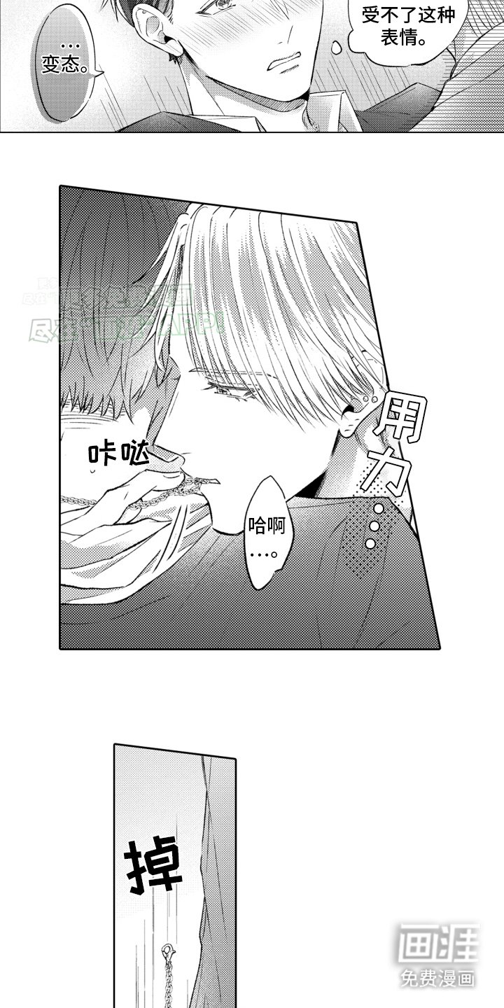 第27章：结婚（完结）