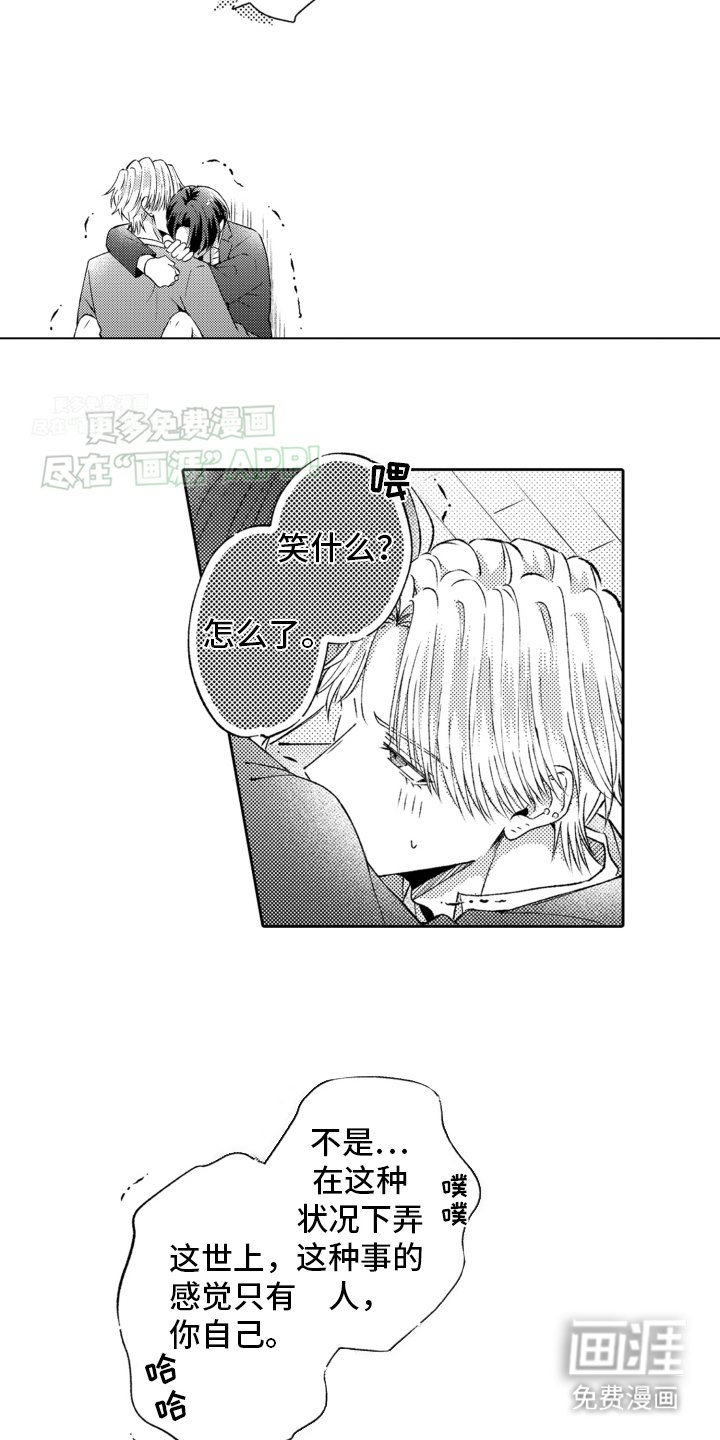 第27章：结婚（完结）