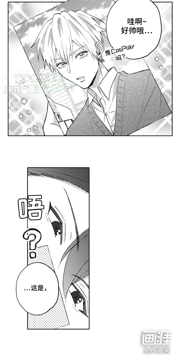 第3章：熟人相见