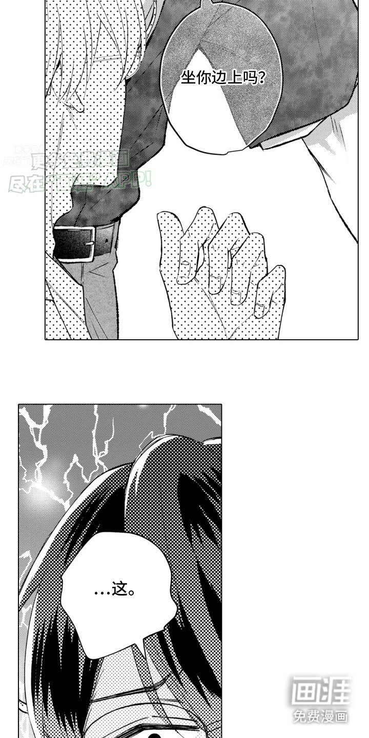 第3章：熟人相见