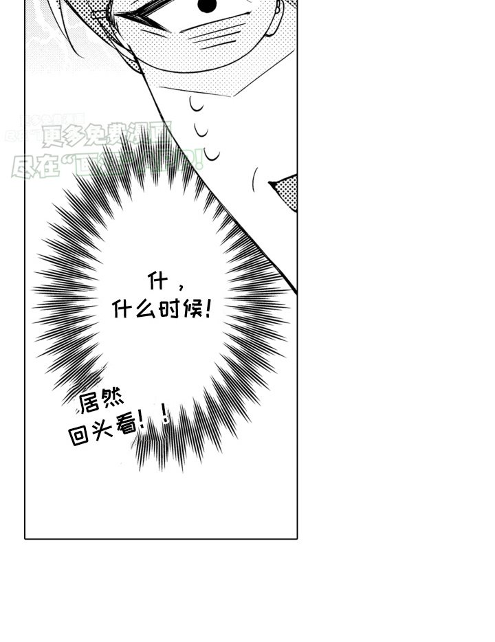第3章：熟人相见